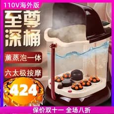 Banheira para pés 110V, estados unidos, japão, canadá, aquecimento, banheira para pés, massagem, banho de pés, barril pr