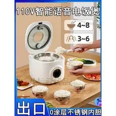 Panela de arroz 110v inteligente 304 aço inoxidável 0 forro de revestimento multifuncional lenha arroz panela de arroz e