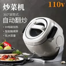 110v alemão multifuncional máquina de fritar doméstico tipo rolo comercial Wok totalmente automático inteligente Stir-F