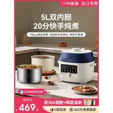 Exportação 110V Volt panela de pressão elétrica inteligente panela elétrica arroz doméstico Taiwan estados unidos japão