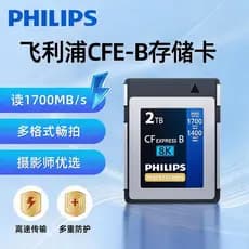 Cartão de memória de alta velocidade Philips cfeb 2 TB adequado para câmera Nikon Canon Fuji cartão de memória cfexpress