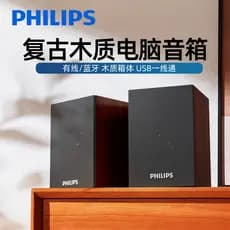 Philips Bluetooth áudio doméstico de madeira pequeno alto-falante desktop computador Notebook desktop com fio baixo prod