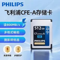 Philips cfe cfe cartão de memória de alta velocidade 512GB adequado para Nikon Canon Fuji câmera cartão de memória cfexp