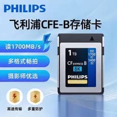 Cartão de memória Philips cfeb adequado para câmera Nikon Canon Fuji Cartão de memória de alta velocidade de 1 TB cfexpr