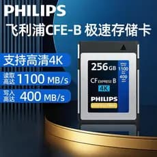 Cartão de memória Philips CFexpressB adequado para câmera Canon R5C/R5/R3 Memória de alta velocidade 256g Produto genuín