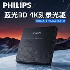 Philips BD Blu-ray unidade óptica externa dvd gravador de gravação computador externo usb leitura gravação Universal CD