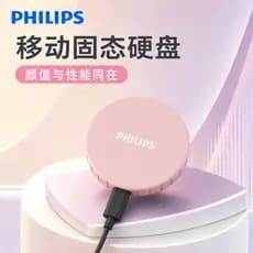 Unidade de estado sólido móvel de alta velocidade Philips 1T Computador para celular de uso duplo Backup de armazenament