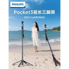 Philips Selfie Stick Suporte de chão portátil DJI pocket3 Câmera Concerto Portátil Retrátil Estendido