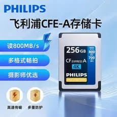 Philips cfe cfe cartão de memória de alta velocidade 256g adequado para Nikon Canon Fuji câmera cartão de memória cfexpr