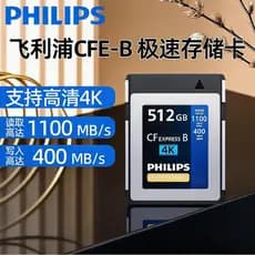Cartão de memória de alta velocidade Philips CFE-B adequado para cartão de memória de câmera Sony/Canon/Nikon 512g produ