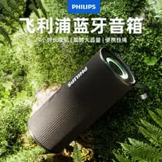 Philips sem fio Bluetooth áudio ao ar livre portátil alto-falante portátil alto Volume excesso de peso Subwoofer oficial