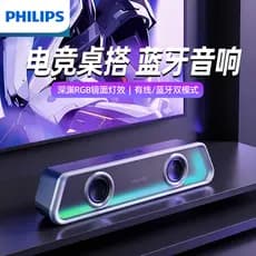 Philips Bluetooth/com fio áudio jogo jogos desktop portátil alto-falante doméstico SPA4600