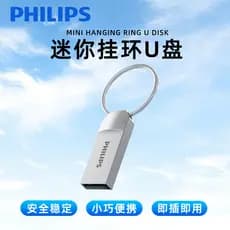 Philips U Disk Mini armazenamento de alta velocidade de Metal de grande capacidade Disco Flash móvel Escritório Celular