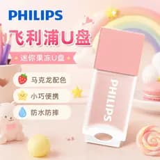 Philips U disco de alta velocidade Mini pequena capacidade 16g menina armazenamento disco Flash móvel estudante escritór
