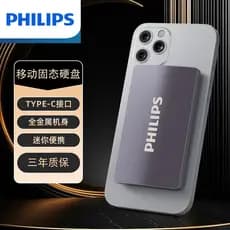 Philips móvel unidade de estado sólido genuíno de alta velocidade Mini typec grande capacidade 1t Huawei computador do t
