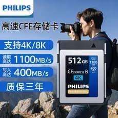 Philips cartão de memória cfe B de alta velocidade adequado para Nikon Canon Sony câmera cfexpressA cartão produto genuí