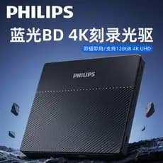 Philips Blu-ray Drive gravador de gravação de dvd externo de alta velocidade computador externo usb leitura gravação BD