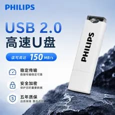 Philips U disco móvel de alta velocidade Mini pequena capacidade 16g armazenamento USB Flash disco estudante escritório