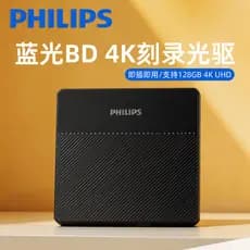 Philips Blu-ray Drive gravador de gravação de alta velocidade BD computador externo usb leitura gravação dvd externo