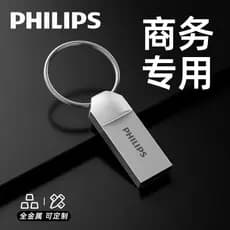 Philips Metal U Disk Mini Fácil de Transportar Escritório Business Universal 64g Grande Capacidade Loja Oficial