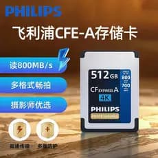 Philips cfe cfe cartão de memória de alta velocidade 512GB adequado para Nikon Canon Fuji câmera cartão de memória cfexp