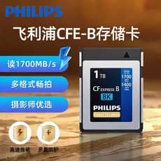 Cartão de memória Philips cfeb de alta velocidade 1 TB adequado para cartão de memória de câmera Nikon Canon Fuji cfexpr