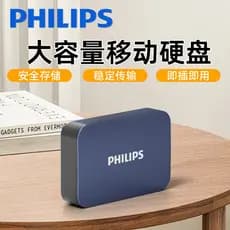 Philips disco rígido móvel 4T grande capacidade 8t de alta velocidade computador Desktop Notebook Universal oficial loja