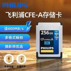 Philips cfe cfe cartão de memória de alta velocidade 256g adequado para Nikon Canon Fuji câmera cartão de memória cfexpr