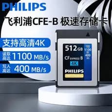 Cartão de memória de alta velocidade Philips CFE-B adaptado ao cartão de memória de câmera Sony/Canon/Nikon/Panasonic de