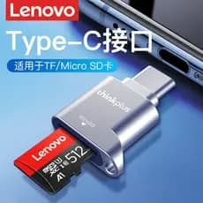 Leitor de cartão de telefone móvel Lenovo Android Type-C Dispositivo de transferência de memória para celular cartão mic