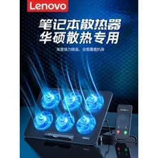 Lenovo notebook radiador suporte 53cm Base ventilador mudo adequado para salvador revolução mecânica jogo notebook