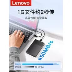 Lenovo caixa de disco rígido estado sólido móvel disco rígido caixa externa usb3.0 alta velocidade 8cm sata máquinas lei