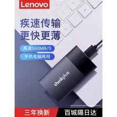 Lenovo móvel unidade de estado sólido 1t telefone móvel armazenamento externo de alta velocidade 2t Mini portátil compac