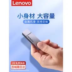Lenovo u Disk 1t Computador Externo Genuíno Grande Capacidade Externo thinkplus Disco Móvel Disco Não Rígido 512g