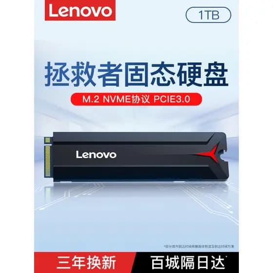 Unidade de estado sólido Lenovo Rescuer 1T Y9000P/XK R9000P Y7000 R7000 R720 Notebook