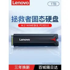 Unidade de estado sólido Lenovo Rescuer 1T Y9000P/XK R9000P Y7000 R7000 R720 Notebook