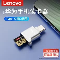 Adequado para leitor de cartão de celular Huawei mate60pro/mate50pro/mate40pro/mate30/p60/p40/p40pro/nova7/nova11/p50pro