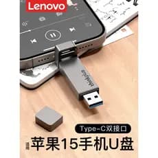 Adequado para Apple 15 telefone móvel dedicado estado sólido u disk typec Interface dupla computador dupla utilização iP