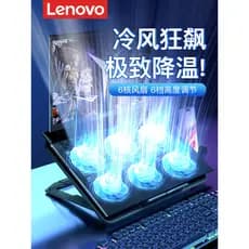 Radiador de notebook Lenovo adequado para Salvador y9000p/y7000p Base Ventilador de pressão Ventilador de resfriamento A