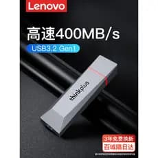 Lenovo oficial autêntico u disco grande capacidade de alta velocidade usb3.2 grau de estado sólido thinkplus computador