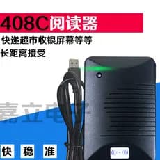 Leitor de cartão JLT408 IC Leitor de cartão IC de contato Indução RF M1 Leia apenas texto