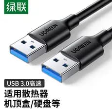 Cabo de dados usb3.0 macho duplo Link verde macho para macho usb2.0 transmissão de cabo caixa de disco rígido móvel Note