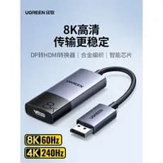 Lvlian DP1.4 para HDMI2.1 Conversor Cabo 8K60Hz HD DP Macho para HDMI Fêmea Adaptador de Áudio e Vídeo
