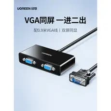 Lvlian vga Splitter One Point Two Conversor de vídeo para computador 1 em 2 saídas Host TV Projetor HD
