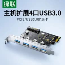 Lvlian pcie para usb3.0 placa de extensão 4 portas Desktop computador caso Host placa adaptadora pcie embutida