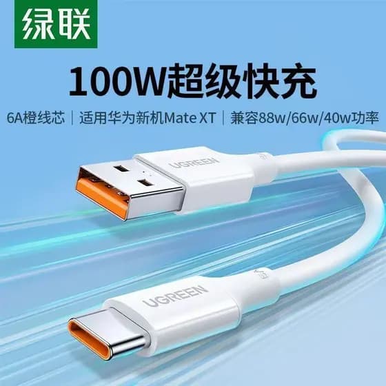 Cabo de dados Green Link typec 5a6a Cabo de carregamento Super rápido Android adequado para Glory Huawei mate60/50p70