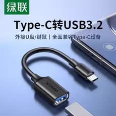 Green Link Tipo-C para USB3.0 Adaptador OTG Cabo Adaptador Adequado para Celular Computador Tablet iPad para U Disk