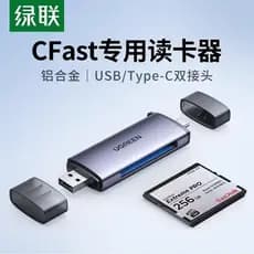 Lvlian USB3.0 leitor de cartão multifuncional de alta velocidade typec conversão CFast2.0 cartão de memória computador o