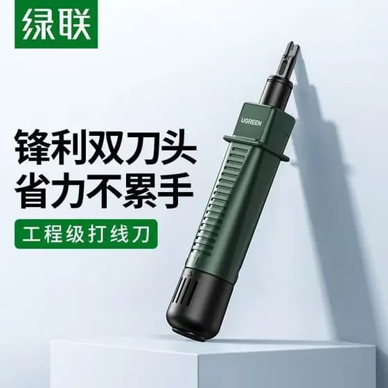 Cabo de rede de conexão verde Faca de perfuração de fio Alicate de perfuração de fio Multifuncional Telefone Fio Módulo