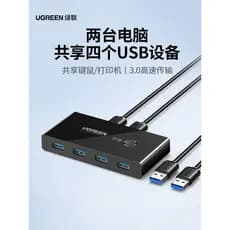 Lvlian usb switcher 2 em 4 saídas 3.0 Dois computadores compartilham teclado Mouse sinal Display u Disk Host